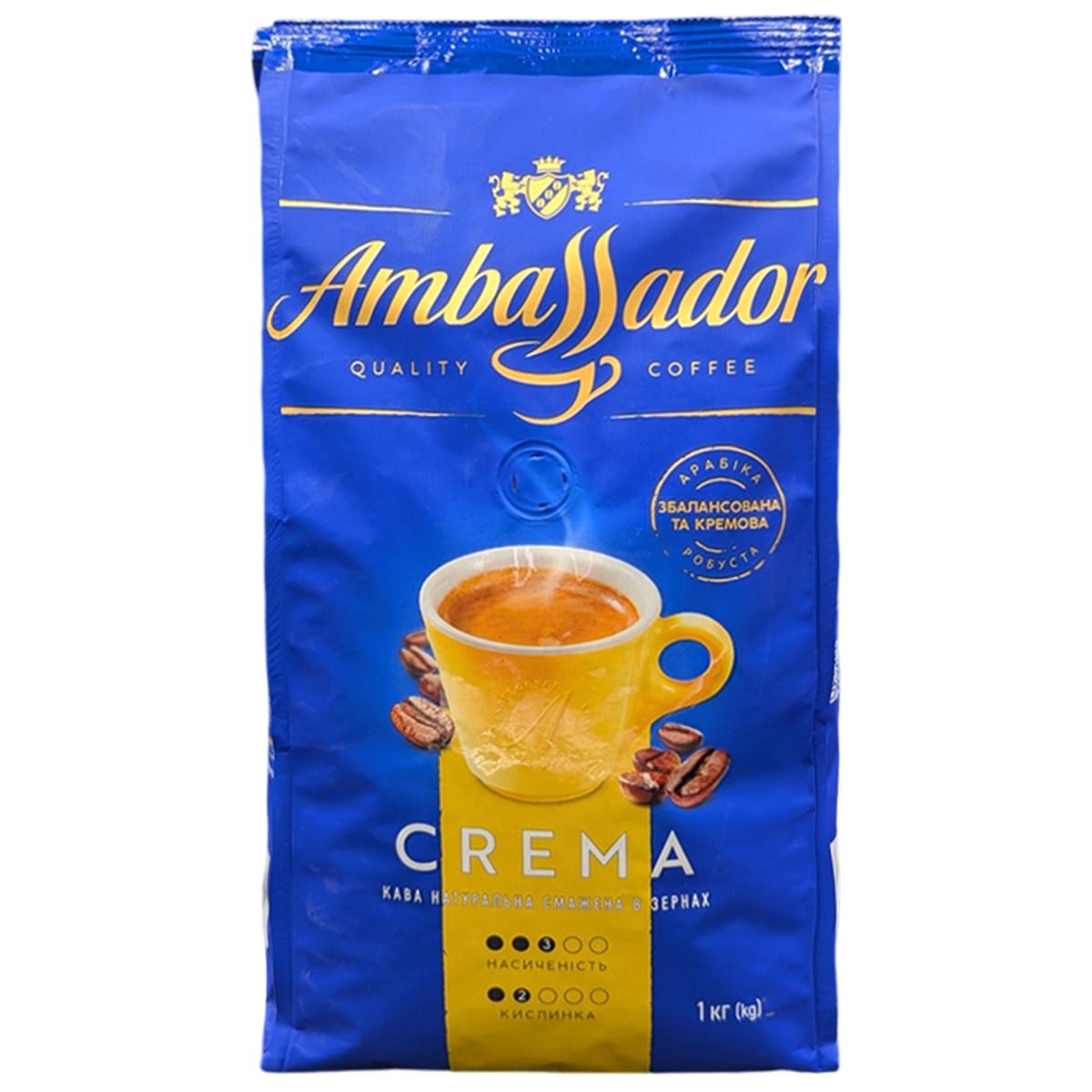 Кофе зерновой Ambassador Crema 1 кг
