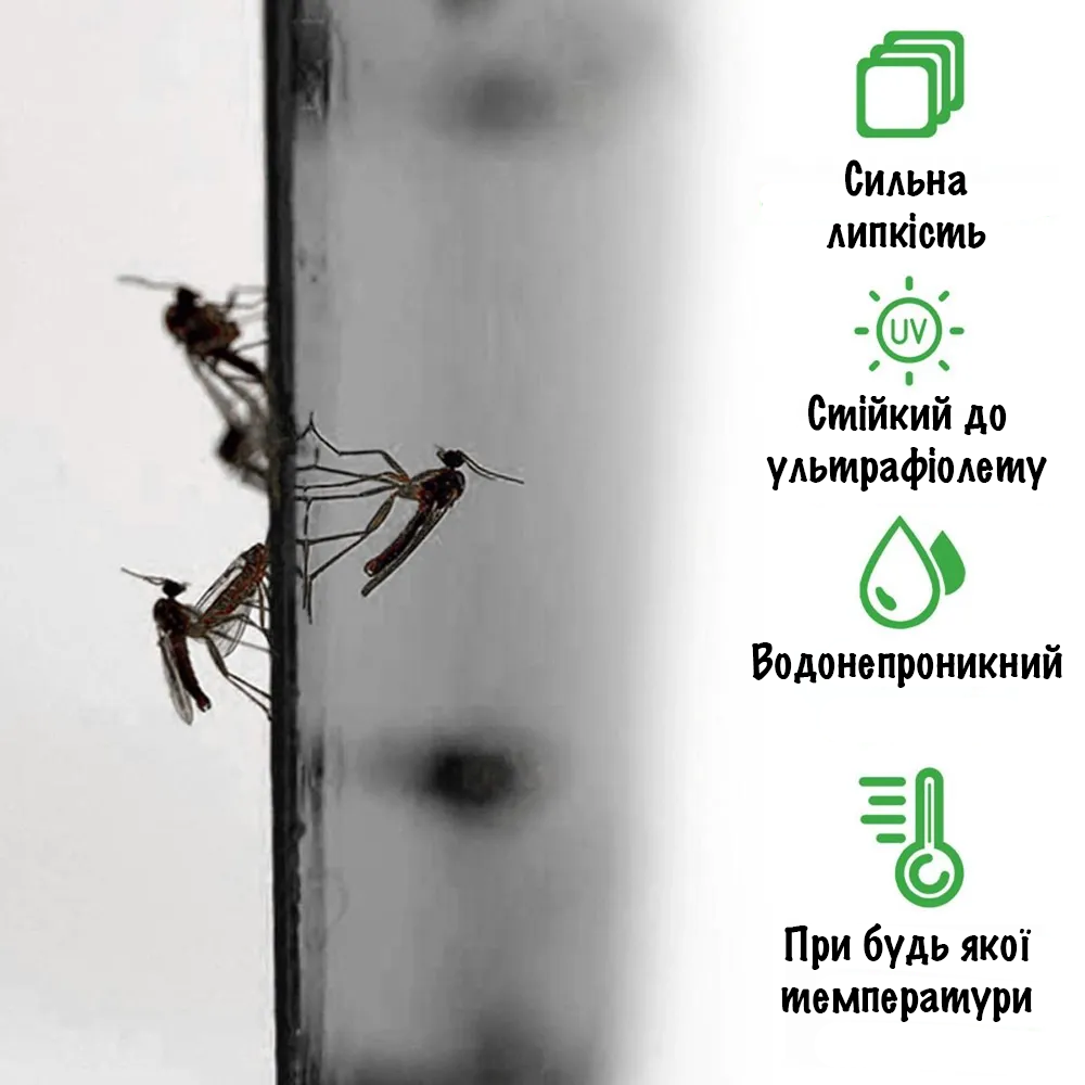 Набор ловушек черных от мошек и муравьев 20 шт. (144) - фото 3