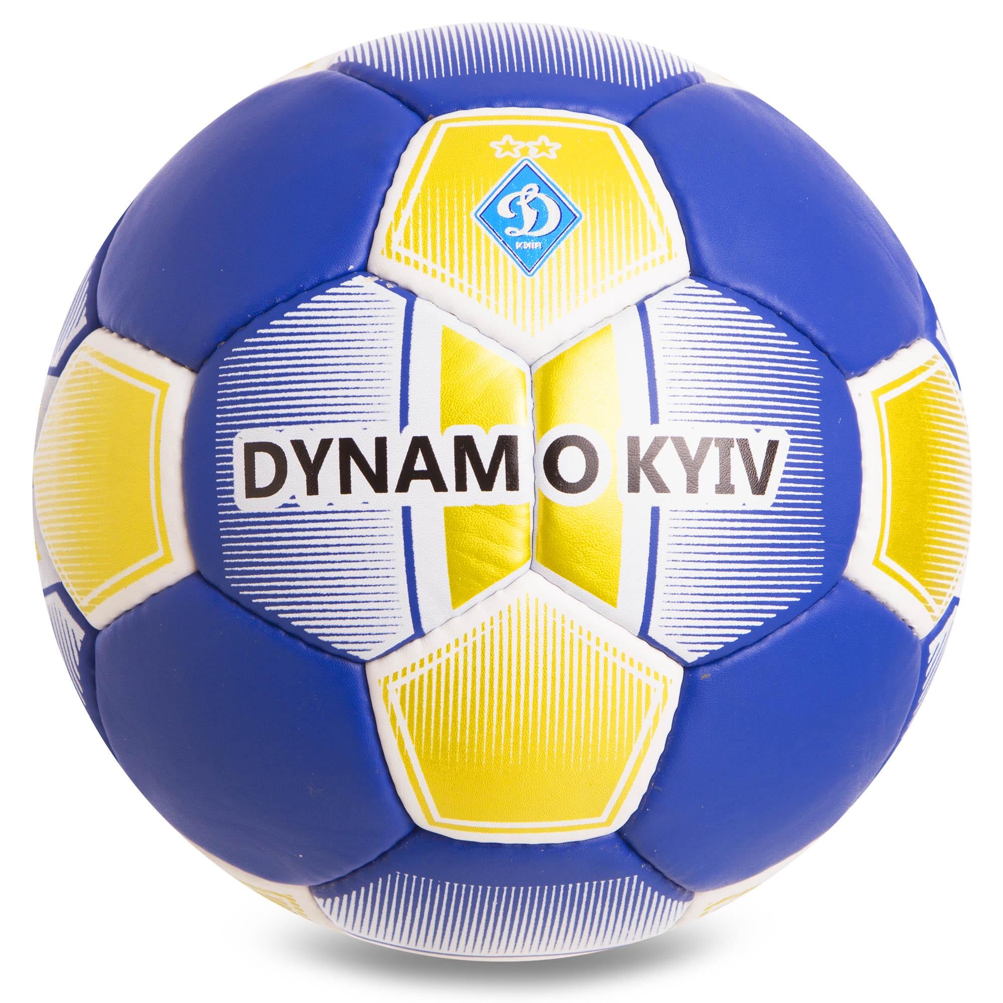 Мяч футбольный Ballonstar DYNAMO KYIV FB-0743 PU Гриппи сшит вручную №5 Сине-желто-белый (31773616)