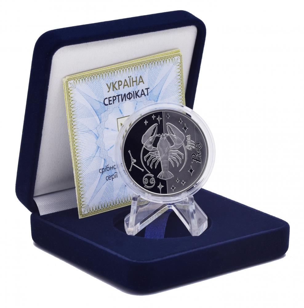 Колекційна монета Україна 5 гривень 2008 "Знаки зодіаку-Рак" Срібло Proof KM 504 (М01266)