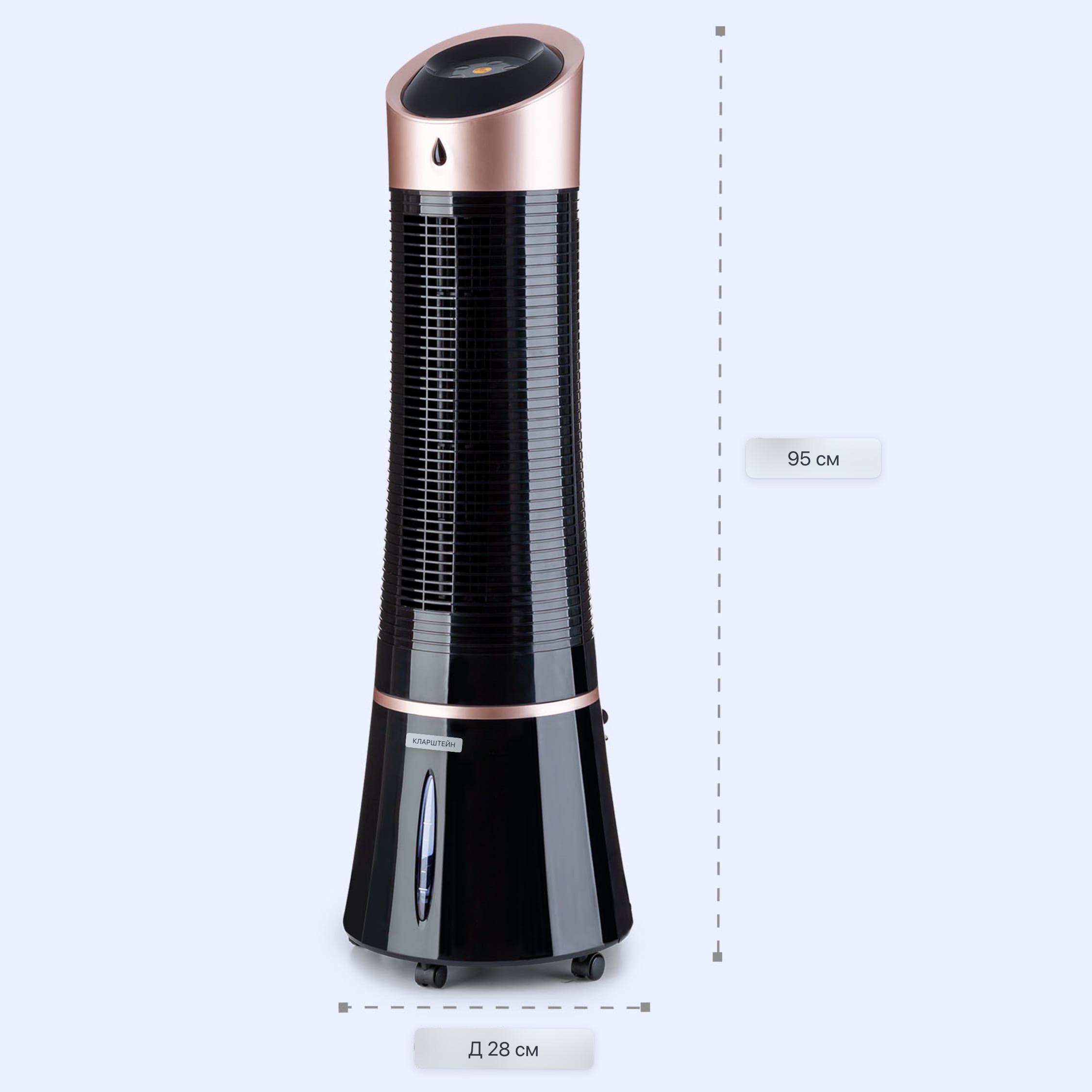 Вентилятор башта Skyscraper Ice 4в1 - фото 3 Вентилятор башта Skyscraper Ice 4в1 - фото 3