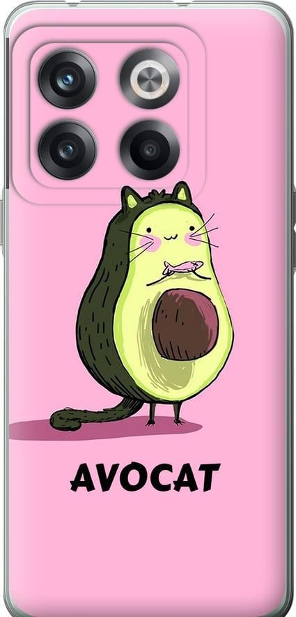 Чохол на OnePlus 10T Avocat (4270u-2647-42517)