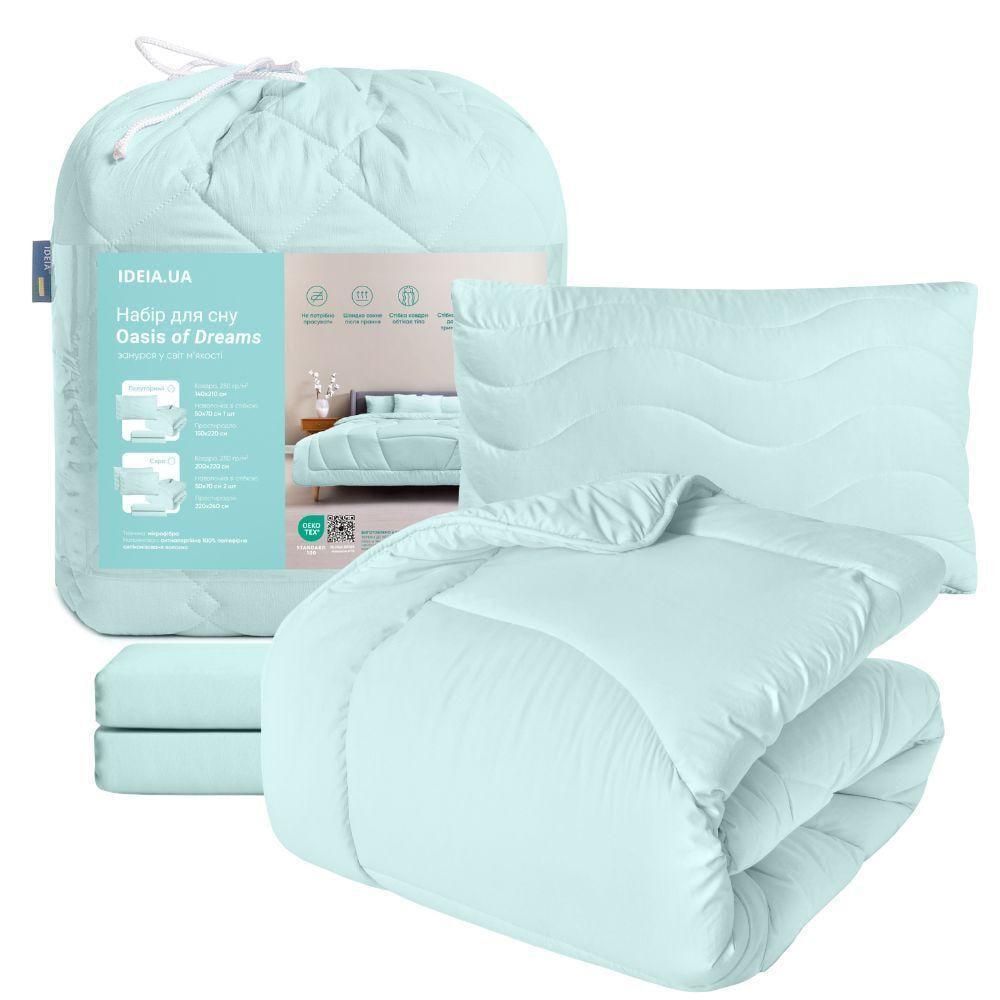 Набор постельного белья IDEIA OASIS одеяло полуторное 140х210 см/наволочка 50х70 см/простынь 150х220 см - фото 11 Набор постельного белья IDEIA OASIS одеяло полуторное 140х210 см/наволочка 50х70 см/простынь 150х220 см - фото 11