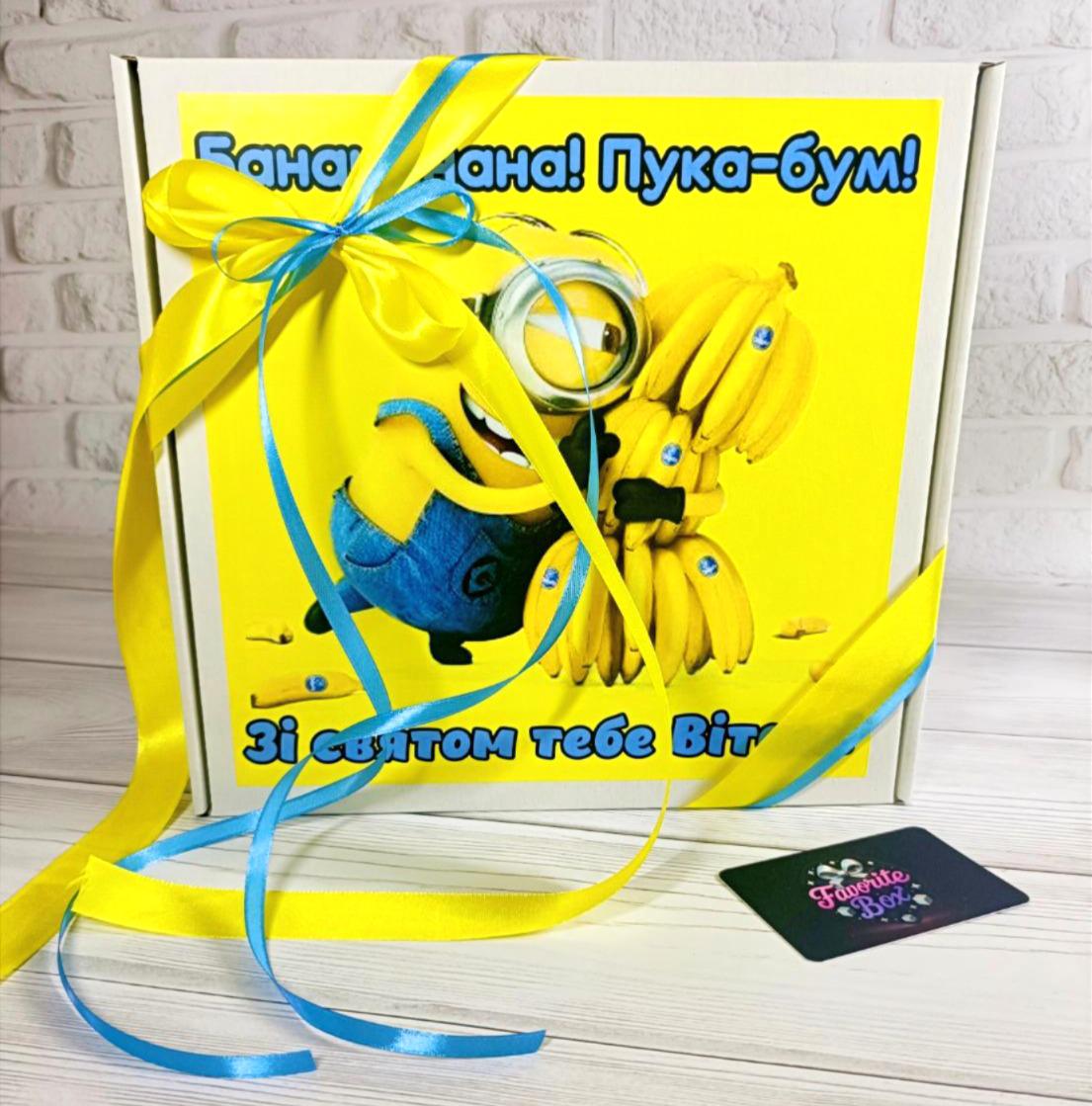 Подарунковий бокс Міньйони (31504681)