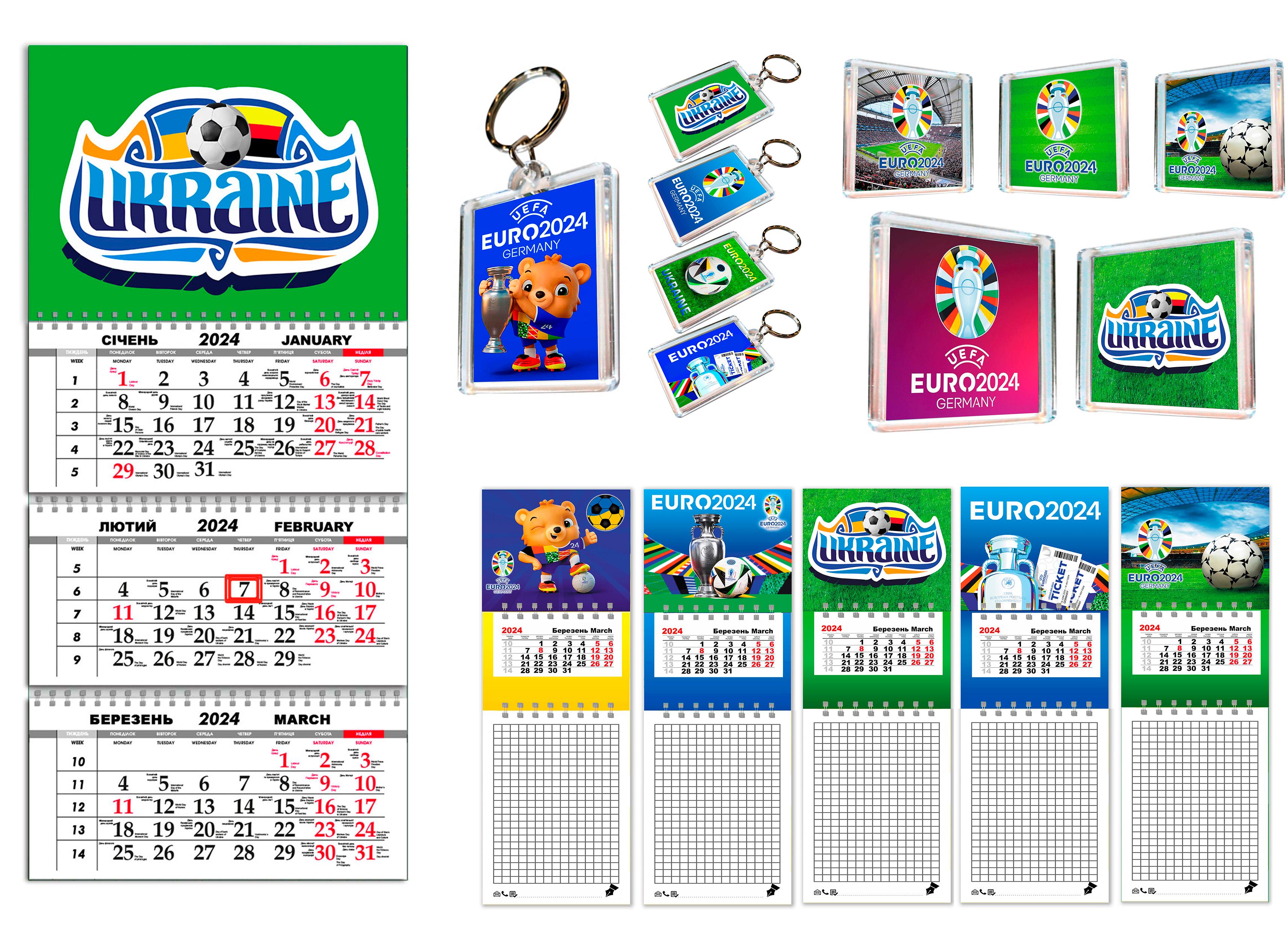 Подарочный набор APRIORI Евро-2024 (UA2472)