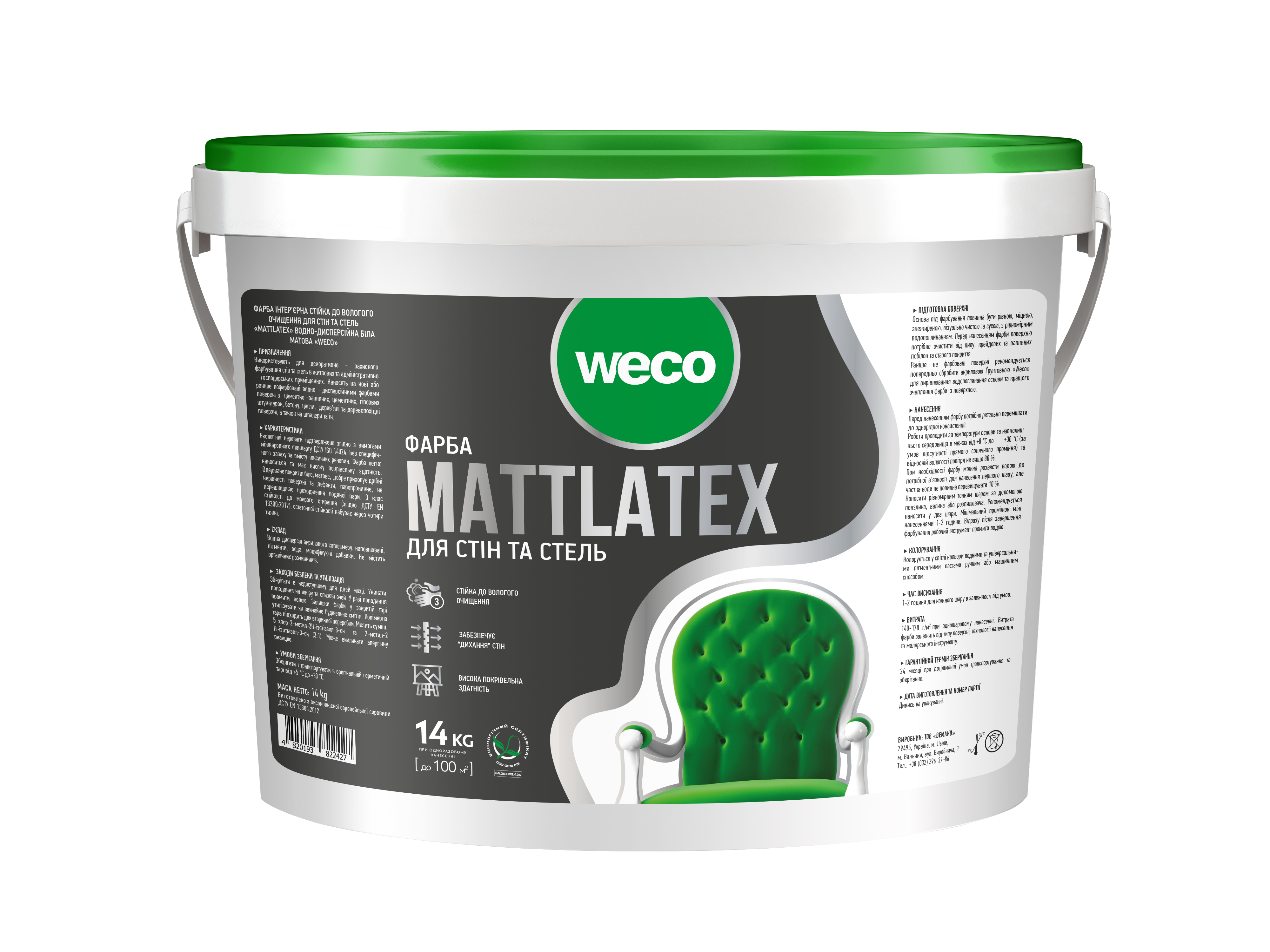 Краска интерьерная WECO Маттлатекс матовая 14 кг Белый - фото 1 Краска интерьерная WECO Маттлатекс матовая 14 кг Белый - фото 1