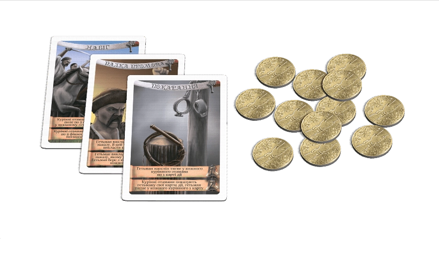 Настільна гра КОЗАЦЬКИЙ ПОХІД (ВР_КП) - фото 2 Настільна гра КОЗАЦЬКИЙ ПОХІД (ВР_КП) - фото 2