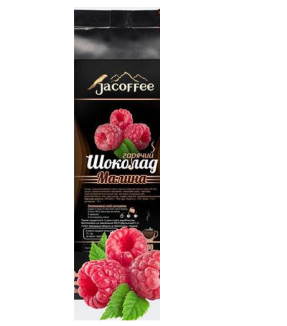 Гарячий шоколад Jacoffee сімейний набір 800 г