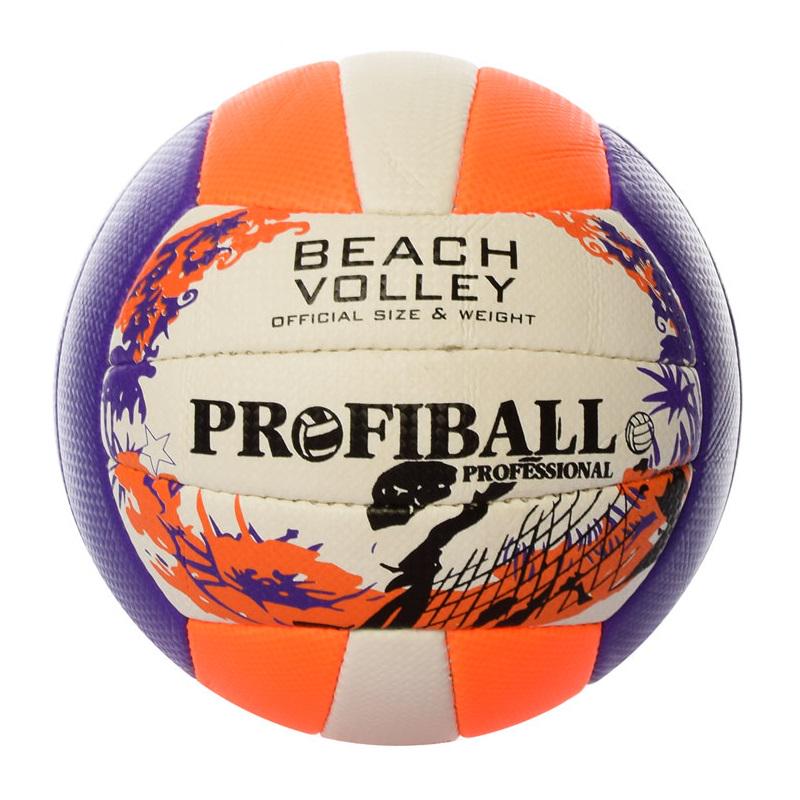 Волейбольный мяч 1155ABC Фиолетово-оранжевый