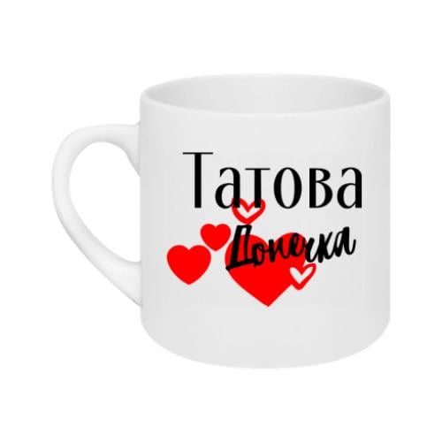 Кружка "Татова донечка" 180 мл Белый (14886365-1-150221)