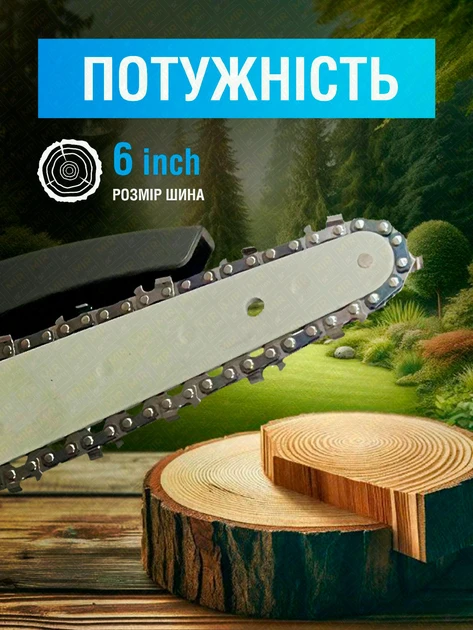 Акумуляторна електропила Domotec 12-16" із 2 батареями 48V у кейсі (9639) - фото 5