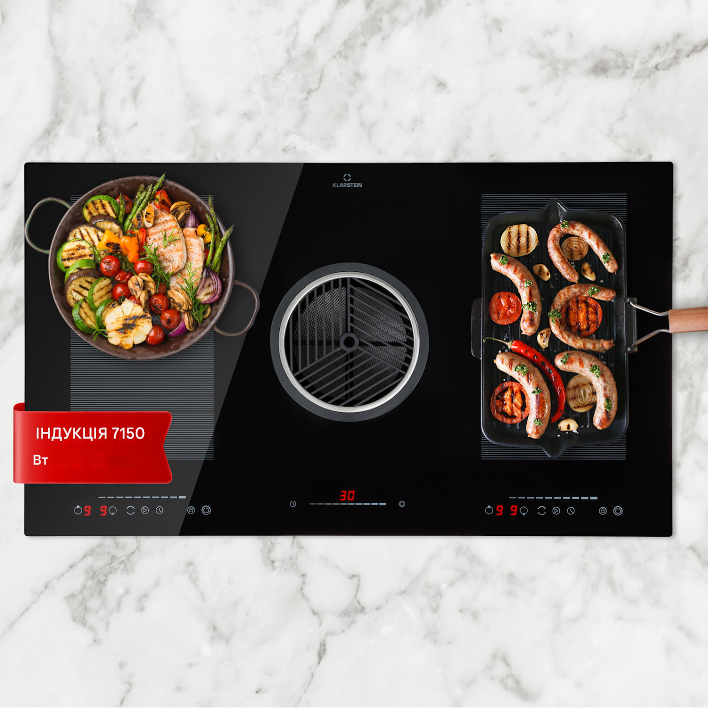 Варильна поверхня індукційна Klarstein Full House 3.0 Down Air System з витяжкою (10040067) - фото 8 Варильна поверхня індукційна Klarstein Full House 3.0 Down Air System з витяжкою (10040067) - фото 8