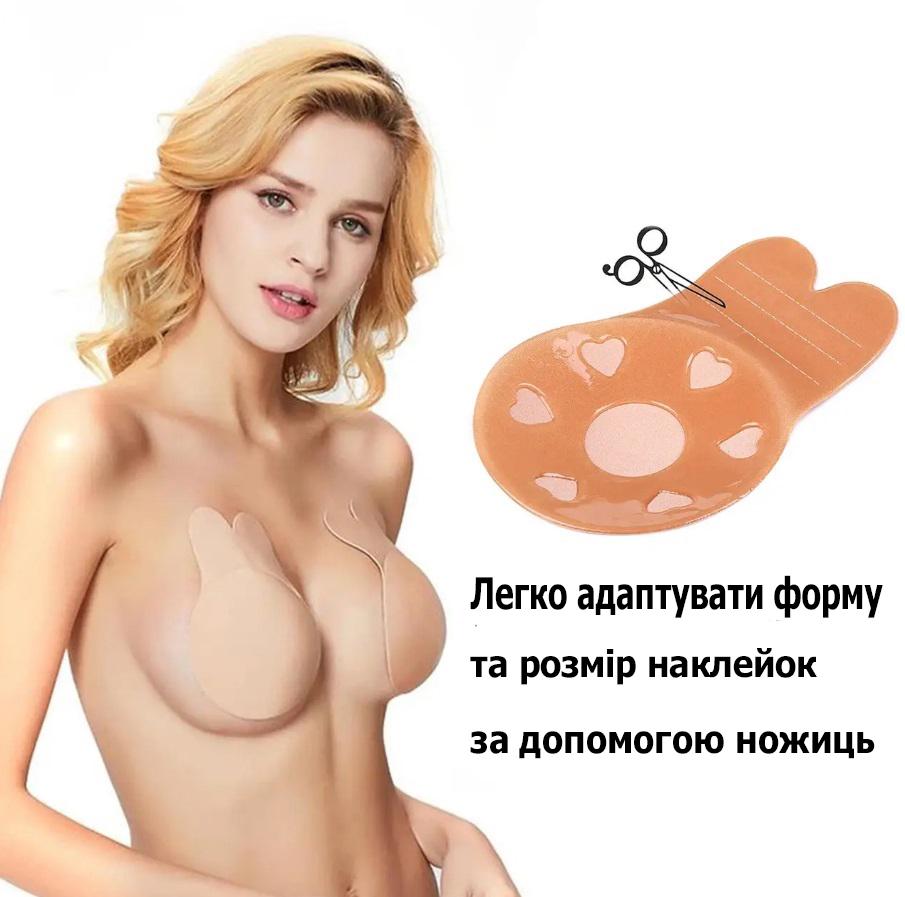 Комплект женский бюстгальтер-невидимка fly bra C и невидимые наклейки для груди  L Бежевый (R9139) - фото 6