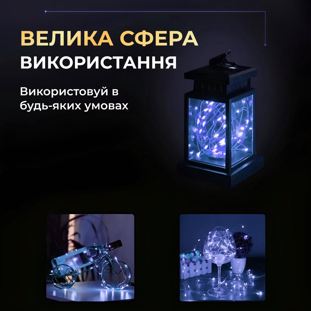 Гірлянда роса нитка GarlandoPro 1733028BL на батарейках 100 LED 10 м Синій (100-107-1733028BL) - фото 6