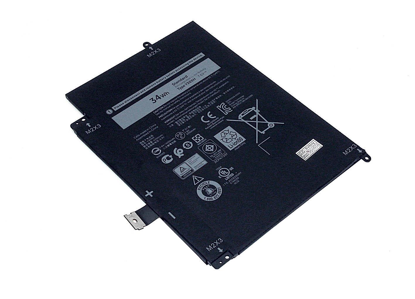 Аккумулятор для ноутбука Dell 0C668F Latitude 12 7000 7,6 V 4250 mAh Black (074823)