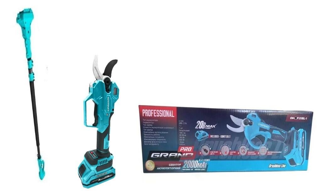Секатор аккумуляторный Grand СА-40F/20BL-1 с удлинителем 2,5 м (29879034)
