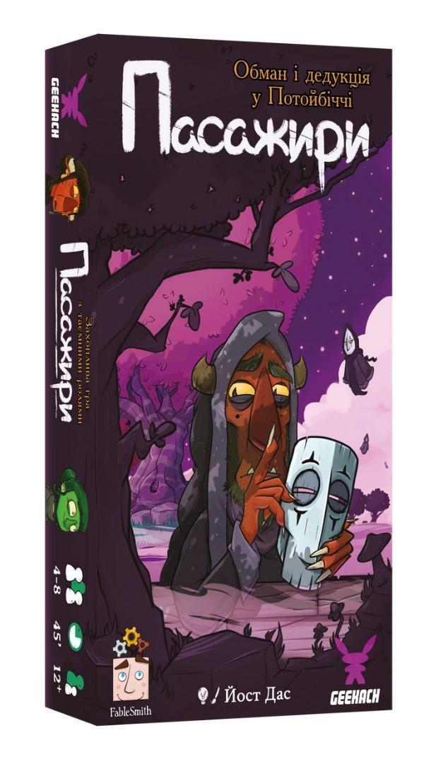 Настольная игра Пассажиры (GKCH173ps)