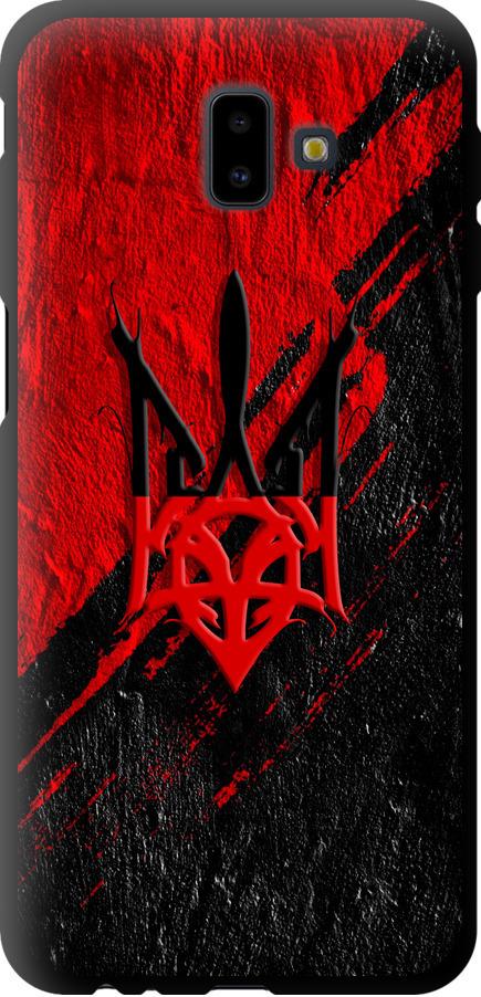 Чехол на Samsung Galaxy J6 Plus 2018 Герб v4 (5293b-1586-42517) Чехол на Samsung Galaxy J6 Plus 2018 Герб v4 (5293b-1586-42517)