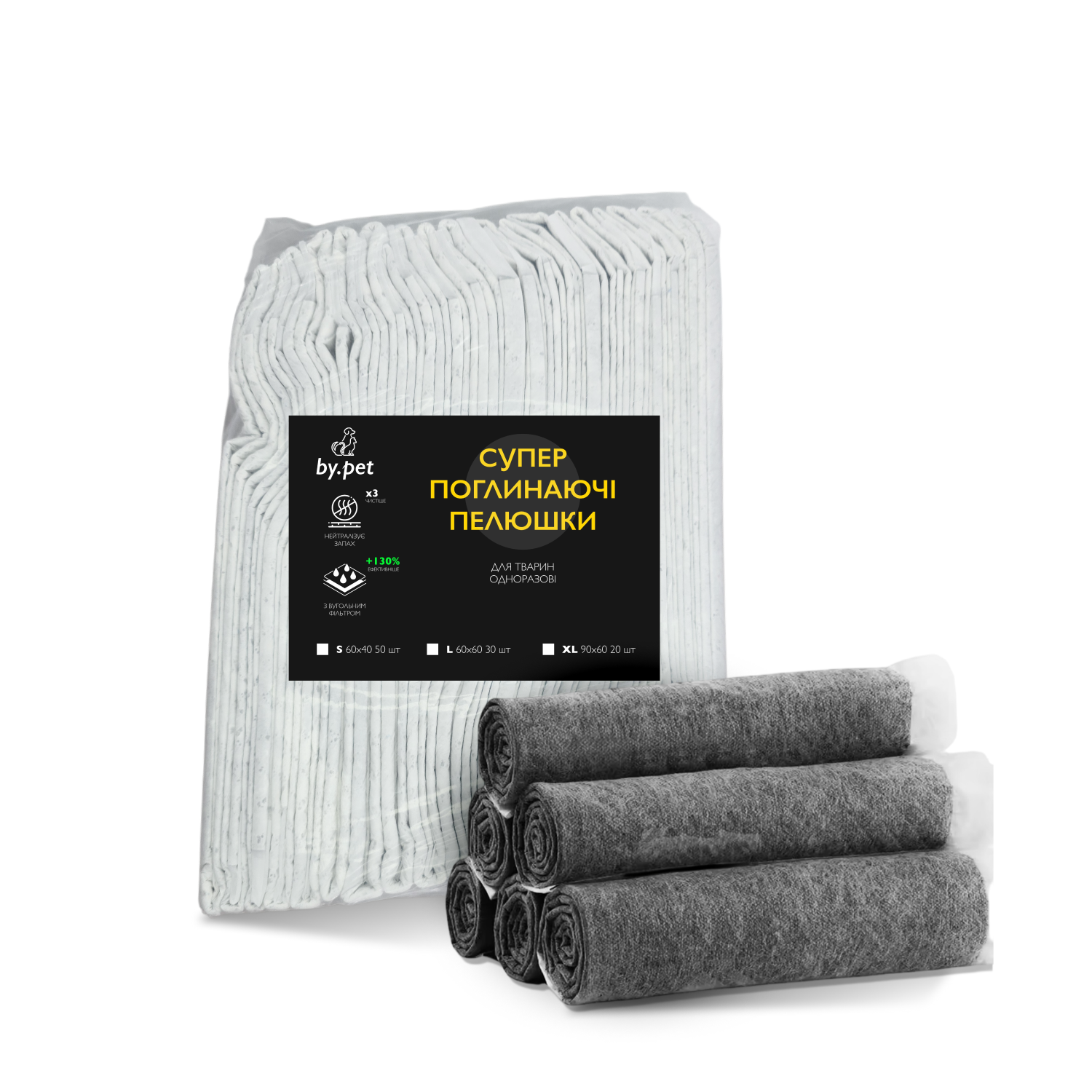 Пеленки для собак и щенков KALYU с бамбуковым углем 90х60 см 20 шт. Черный