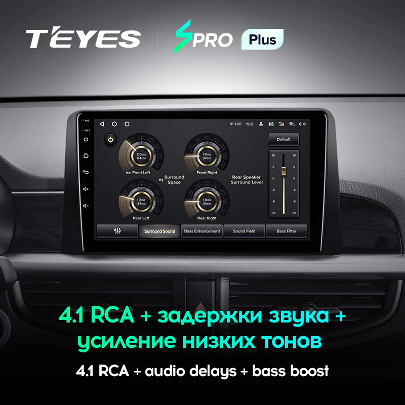 Автомагнитола штатная Teyes SPRO Plus для Kia Morning 3 picanto 2017-2020 Android SPRO PLUS 6/128G Wi-Fi/4G - фото 5