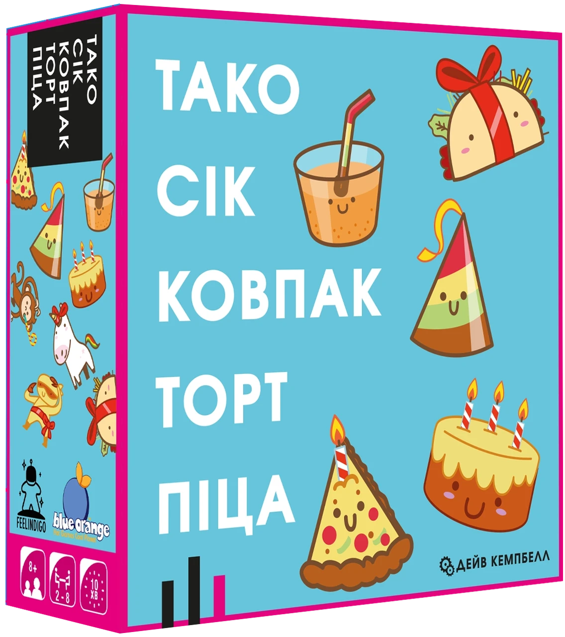 Настольная игра Тако Сок Колпак Торт Пицца (32965641)