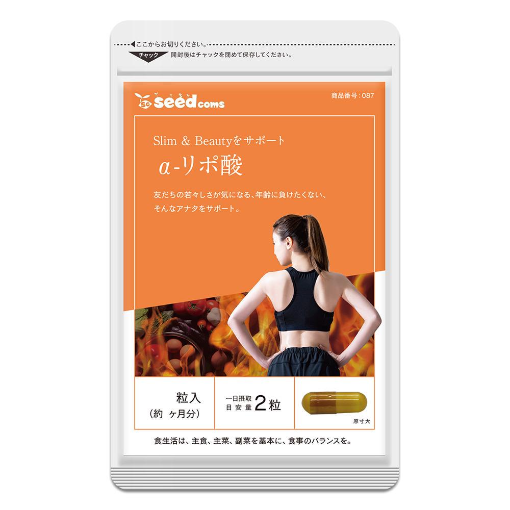 Кислота липоевая для снижения веса Seedcoms Alfa-Lipoic Acid 30 дн. 60 шт. - фото 1