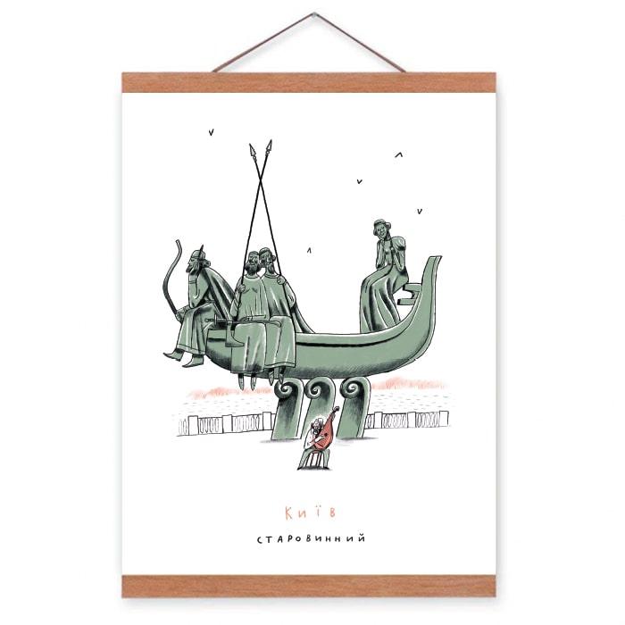 Постер с креплением "Київ старовинний" (AA-0082749)