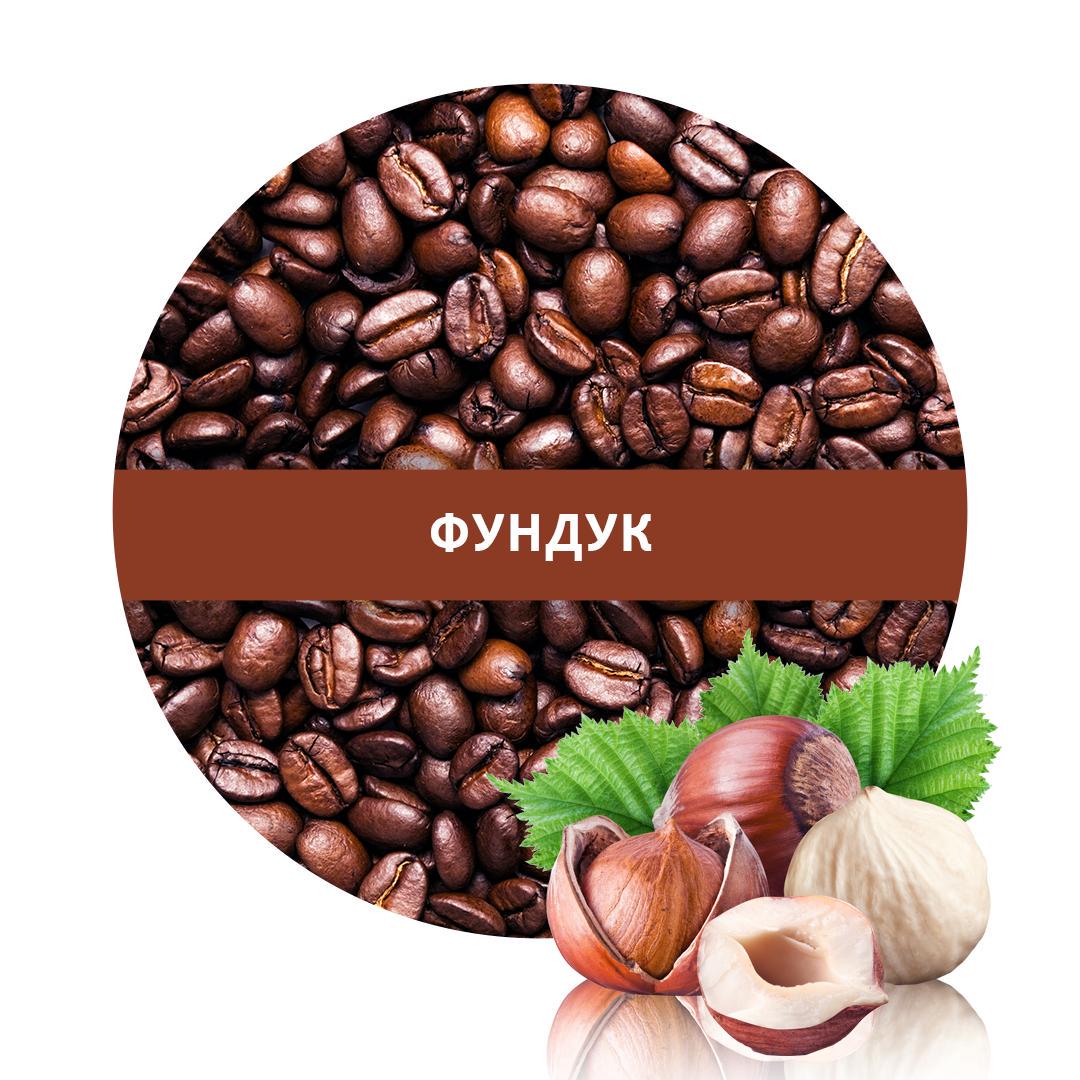 Кофе ароматизированный в зернах Кузня Кави Арабика Лесной Орех 500 г Кофе ароматизированный в зернах Кузня Кави Арабика Лесной Орех 500 г