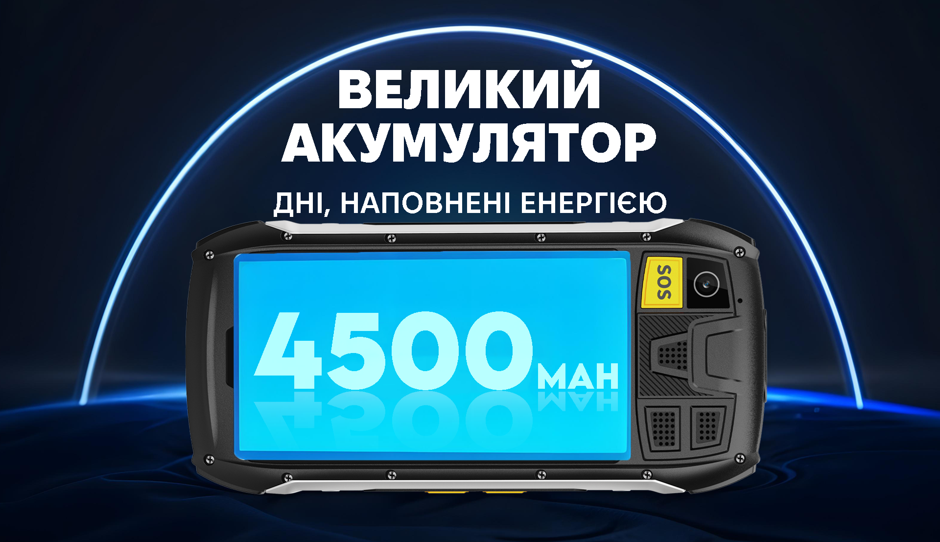 Кнопочный телефон iHunt Titan Survivor 4G 4500 мАч - фото 6