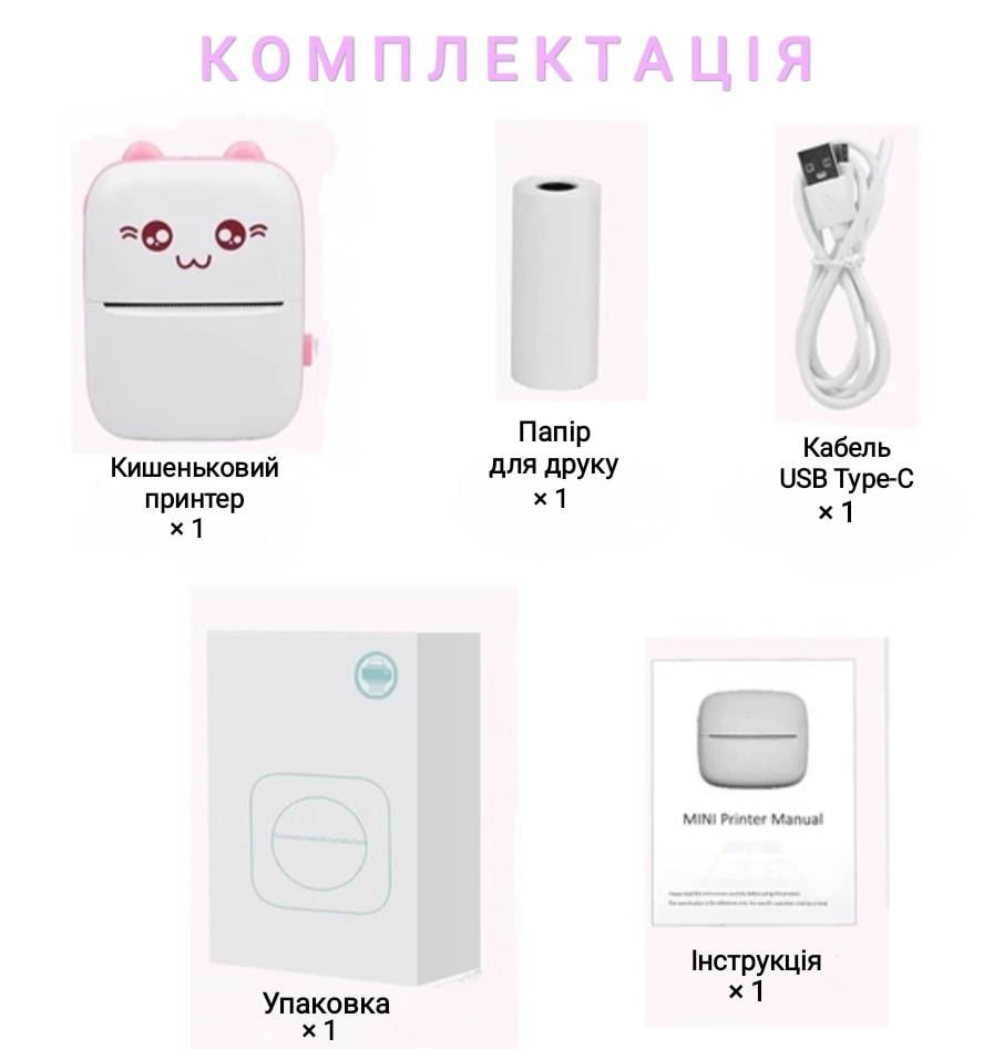 Принтер етикеток Fun Cat USB (2066487994) - фото 6