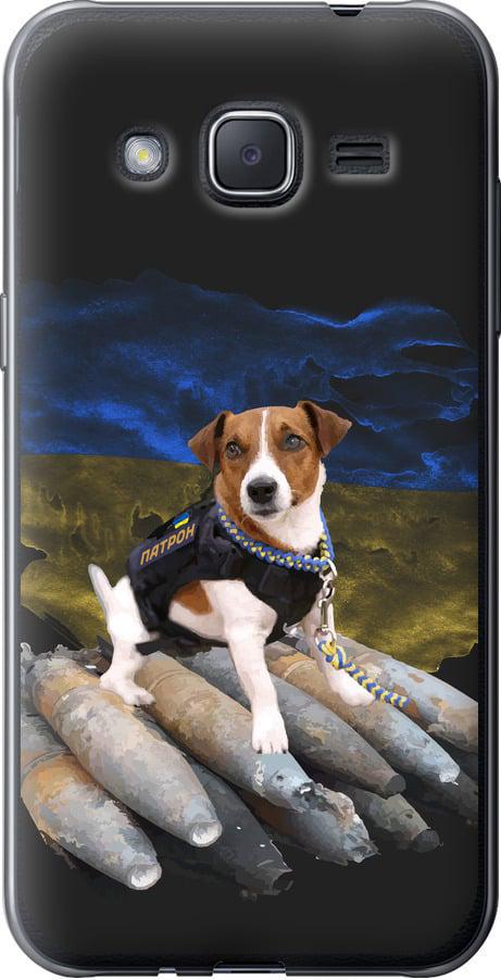 Чехол на Samsung Galaxy J2 J200H Патрон (5320u-190-42517)