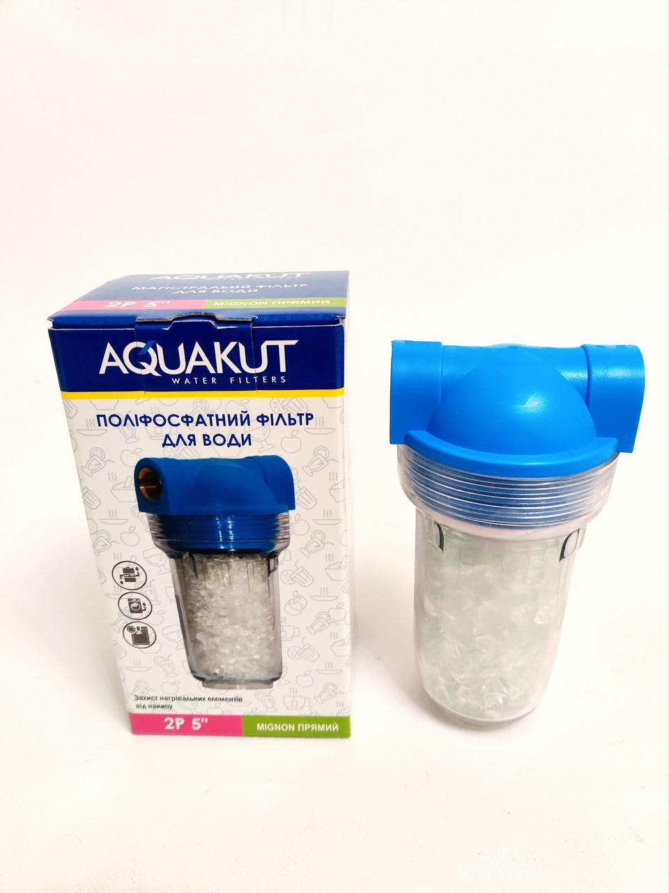 Фільтр для води сольовий Aquakut MIGNON 2P 5" 1/2" прямий з поліфосфатом (2054299473) - фото 1