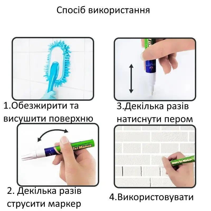 Маркер Grout-Aide для восстановления швов плитки и удаление грибка на кухне/ванной Белый - фото 4