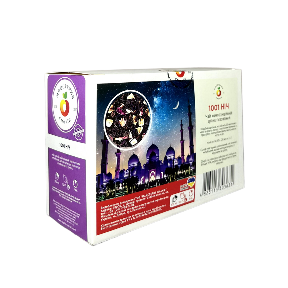 Чай для чашки Мастерская вкусов 1001 ночь 20 шт. 3 г