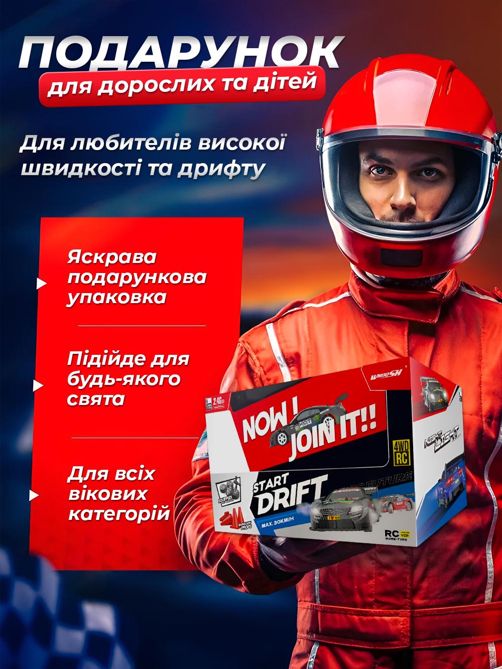 Машинка дрифтовая JoyPro DC199AX1 на радиоуправлении для детей и взрослых Черный (6871f44b) - фото 9