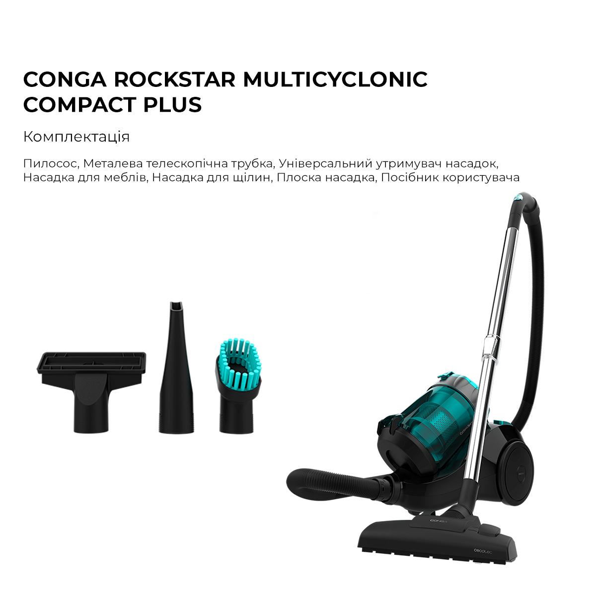 Пилосос циліндричний Conga Rockstar Multicyclonic Compact Plus (00-00077991) - фото 7