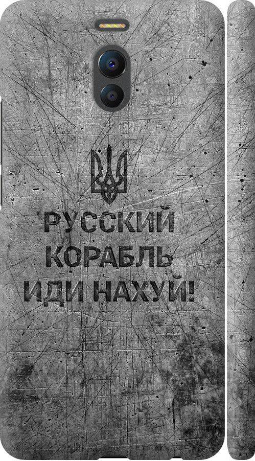 Чехол на Meizu M6 Note Русский военный корабль иди на v4 (5223m-1108-42517)