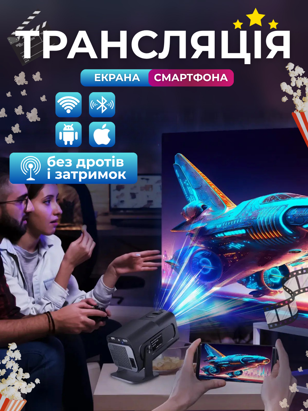 Проектор ігровий смарт Andowl Q-HD899X1 4k для фільмів/ігор/домашній кінотеатр з 2 джойстиками Чорний (28265407) - фото 6 Проектор ігровий смарт Andowl Q-HD899X1 4k для фільмів/ігор/домашній кінотеатр з 2 джойстиками Чорний (28265407) - фото 6