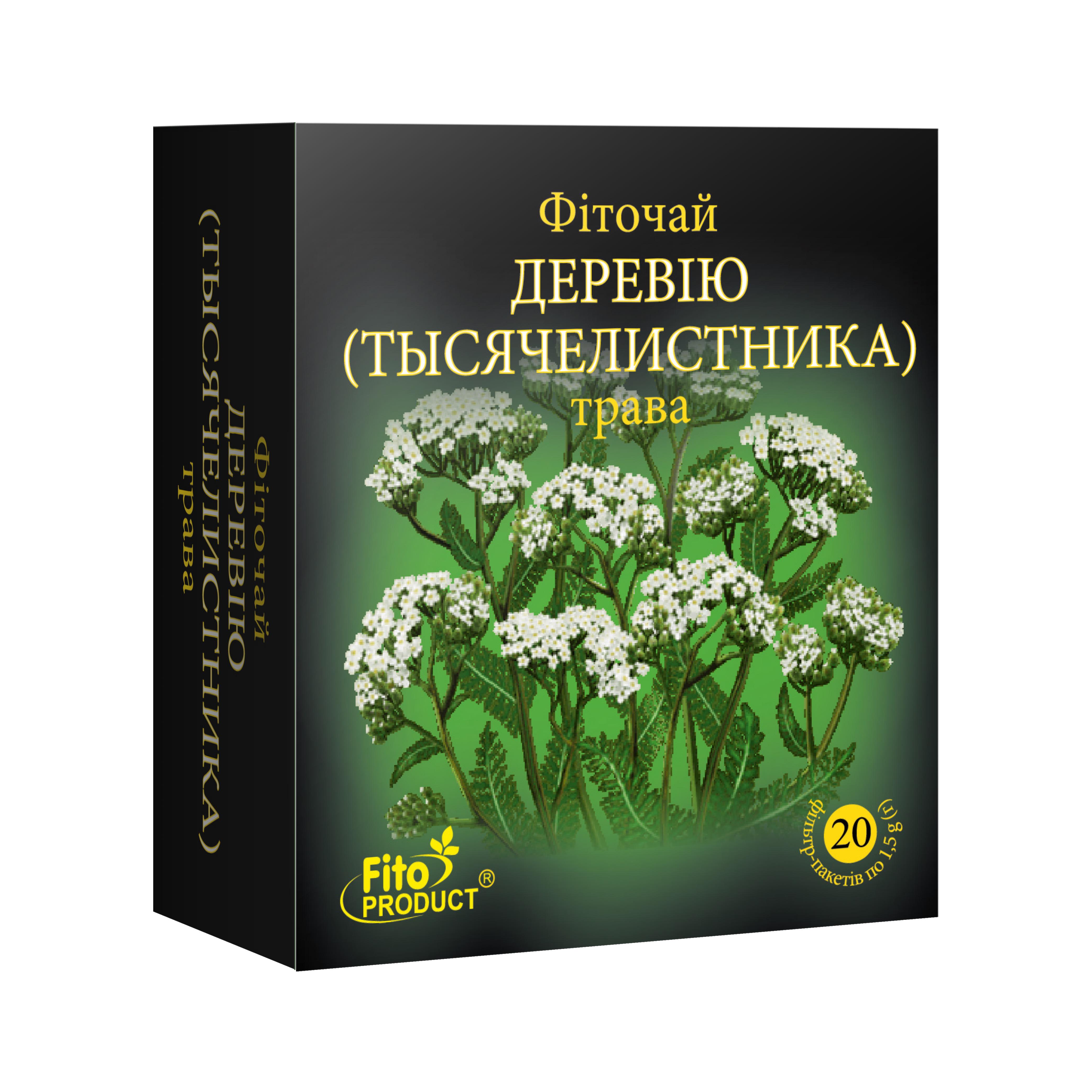 Фіточай Fito Product Деревію трава 20 шт. (4820159303106)