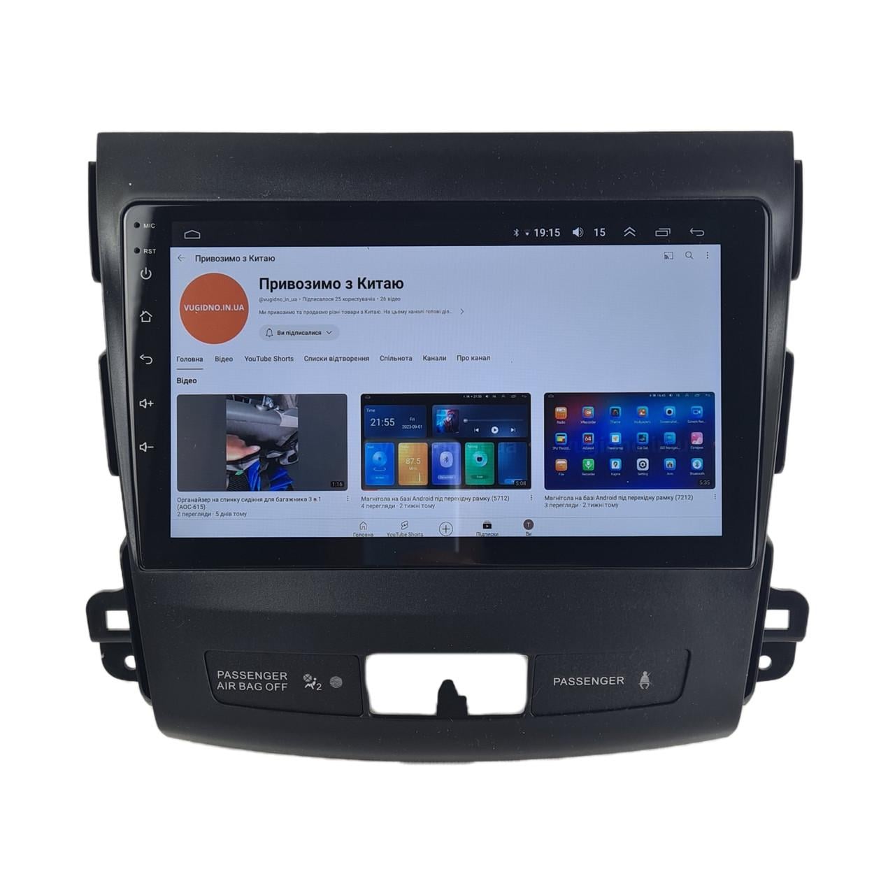 Автомагнитола для Mitsubishi Outlander 2006-2014 4 core/Base/Android 13/Platform JAC (М-МА-9-В1)