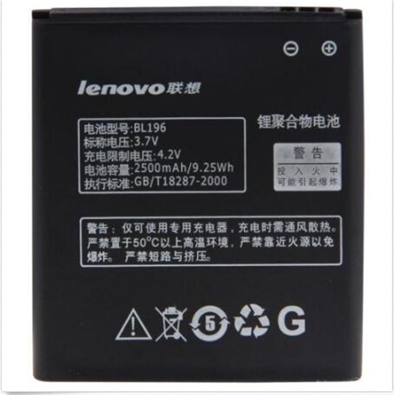 Аккумулятор для Lenovo BL196/P700