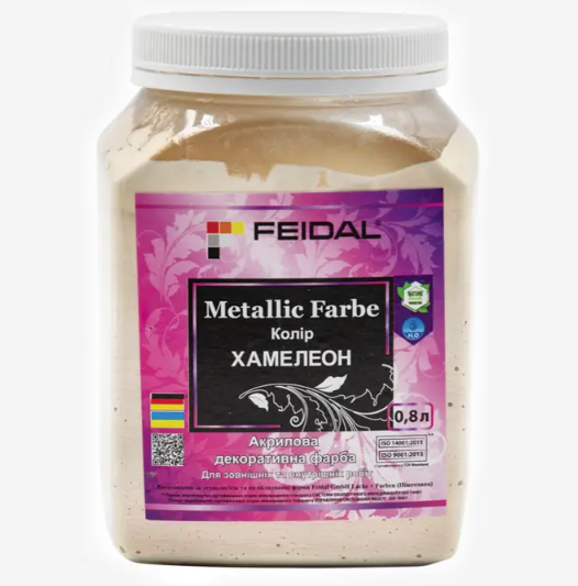 Эмаль с металлическим перламутровым блеском Feidal Metallic Farbe 0,8 л Хамелеон