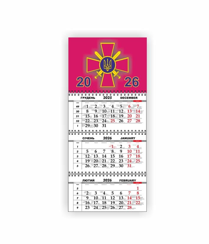 Календарь настенный квартальный Vivay ВСУ на 2026 год (30664888)