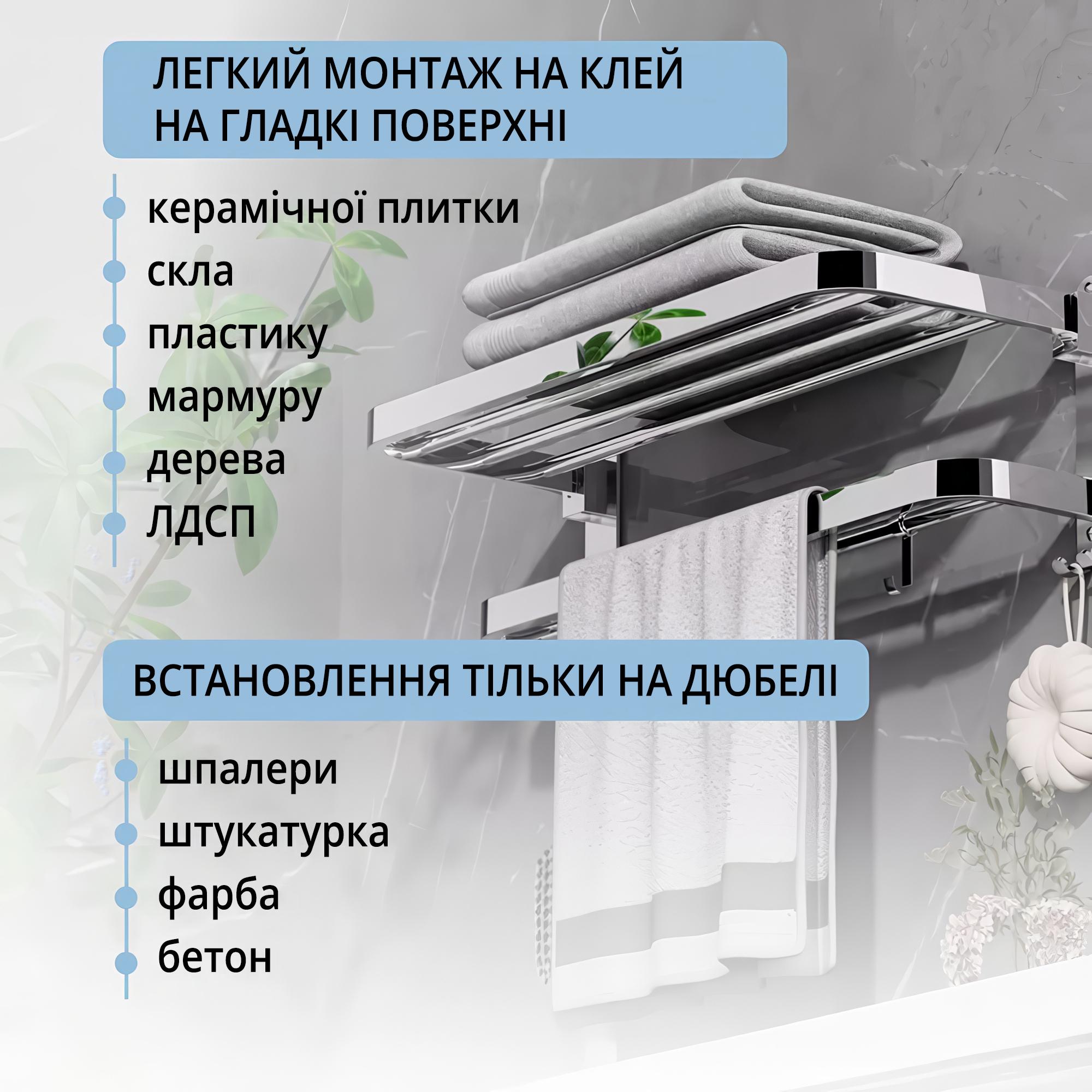 Полиця сушарка для рушників у ванну з нержавіючої сталі з додатковими гачками 40 см Сріблястий - фото 7