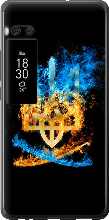 Чехол на Meizu Pro 7 Plus Герб (1635t-1131-42517)
