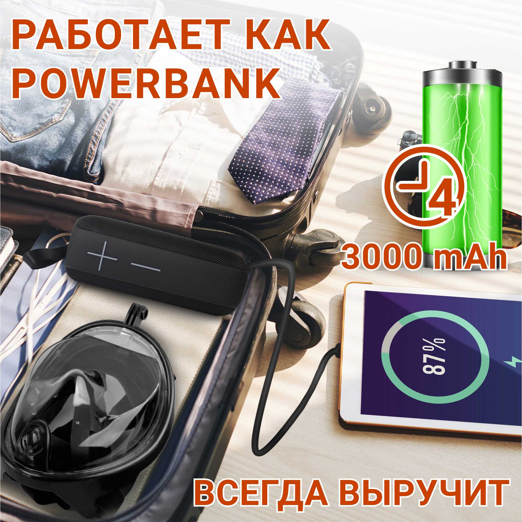 Акустическая система Hopestar P15 Pro Черный - фото 4