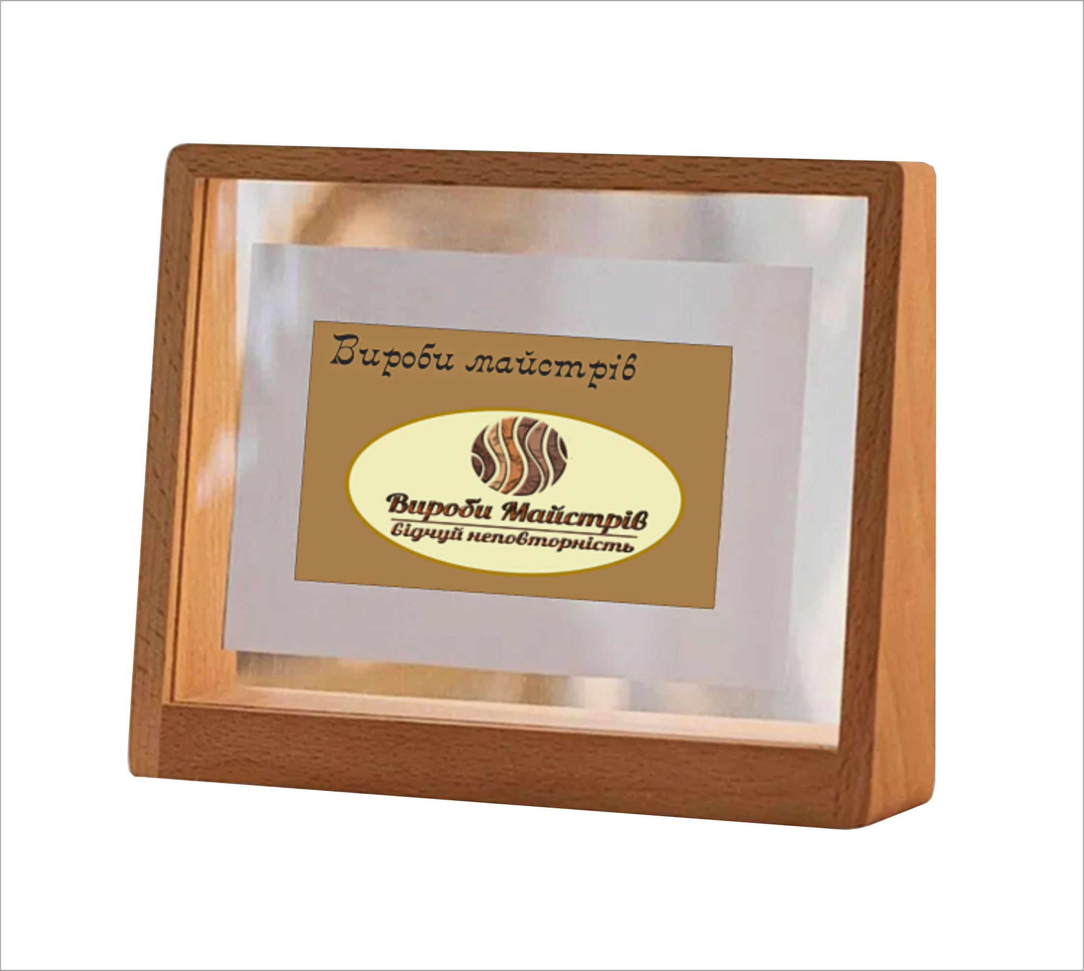 Рамка Теплые воспоминания 13х18 см (27678576) - фото 3 Рамка Теплые воспоминания 13х18 см (27678576) - фото 3