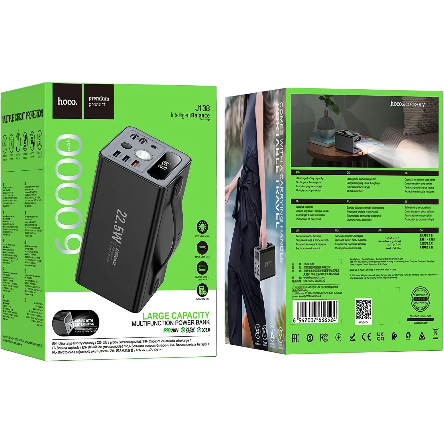 Внешний аккумулятор Hoco Distant J138 60000 mAh 22,5W Black - фото 7 Внешний аккумулятор Hoco Distant J138 60000 mAh 22,5W Black - фото 7