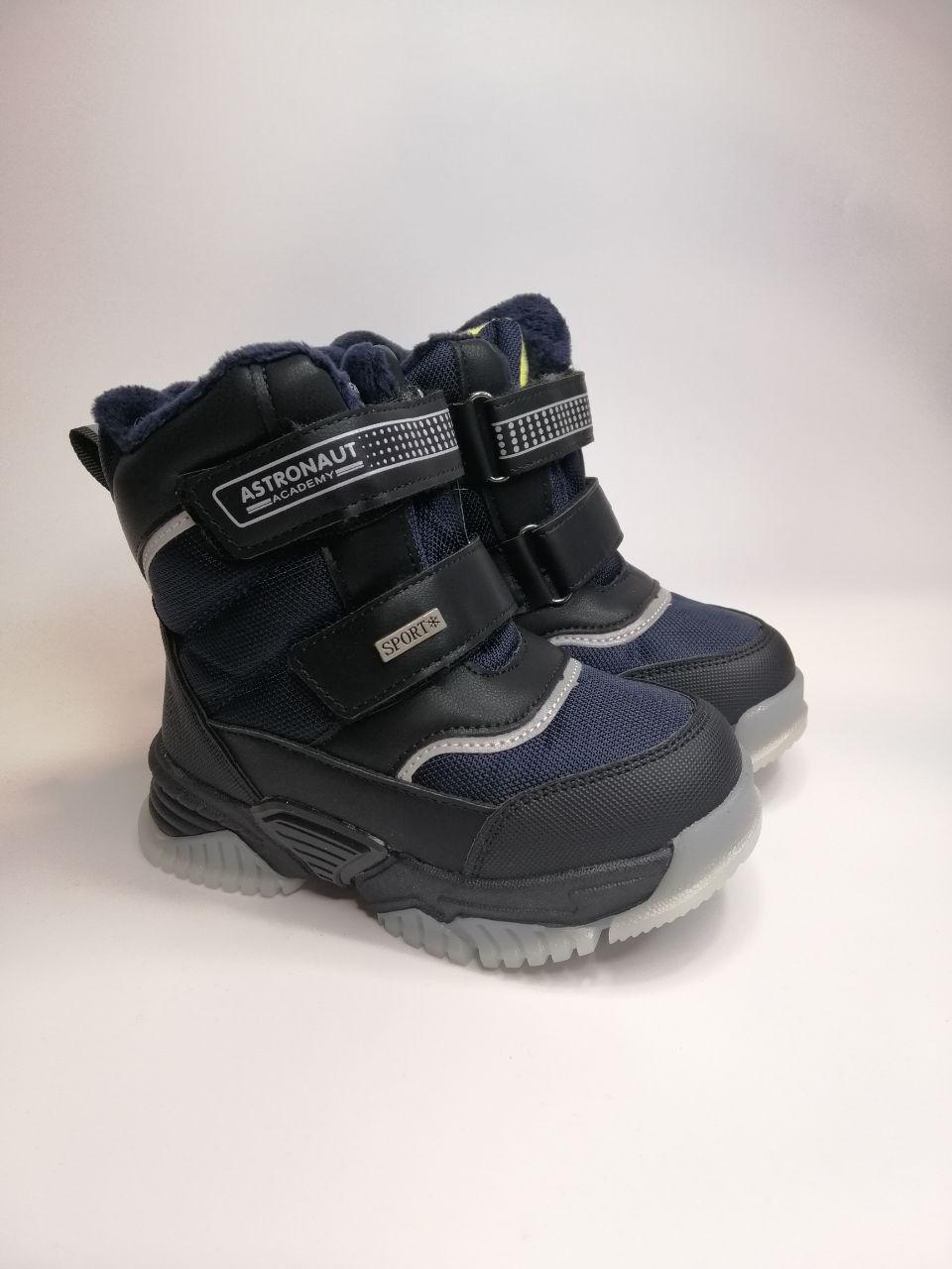 Черевики зимові TOM.M для хлопчика р. 31 19,7 см Синій (0316 D blue)