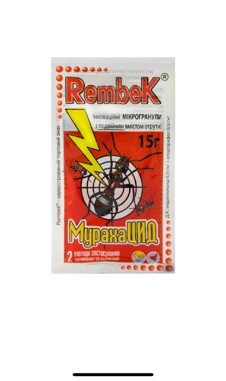 Інсектицид від мурах АГРОМАГ МурахаЦИД 15 г